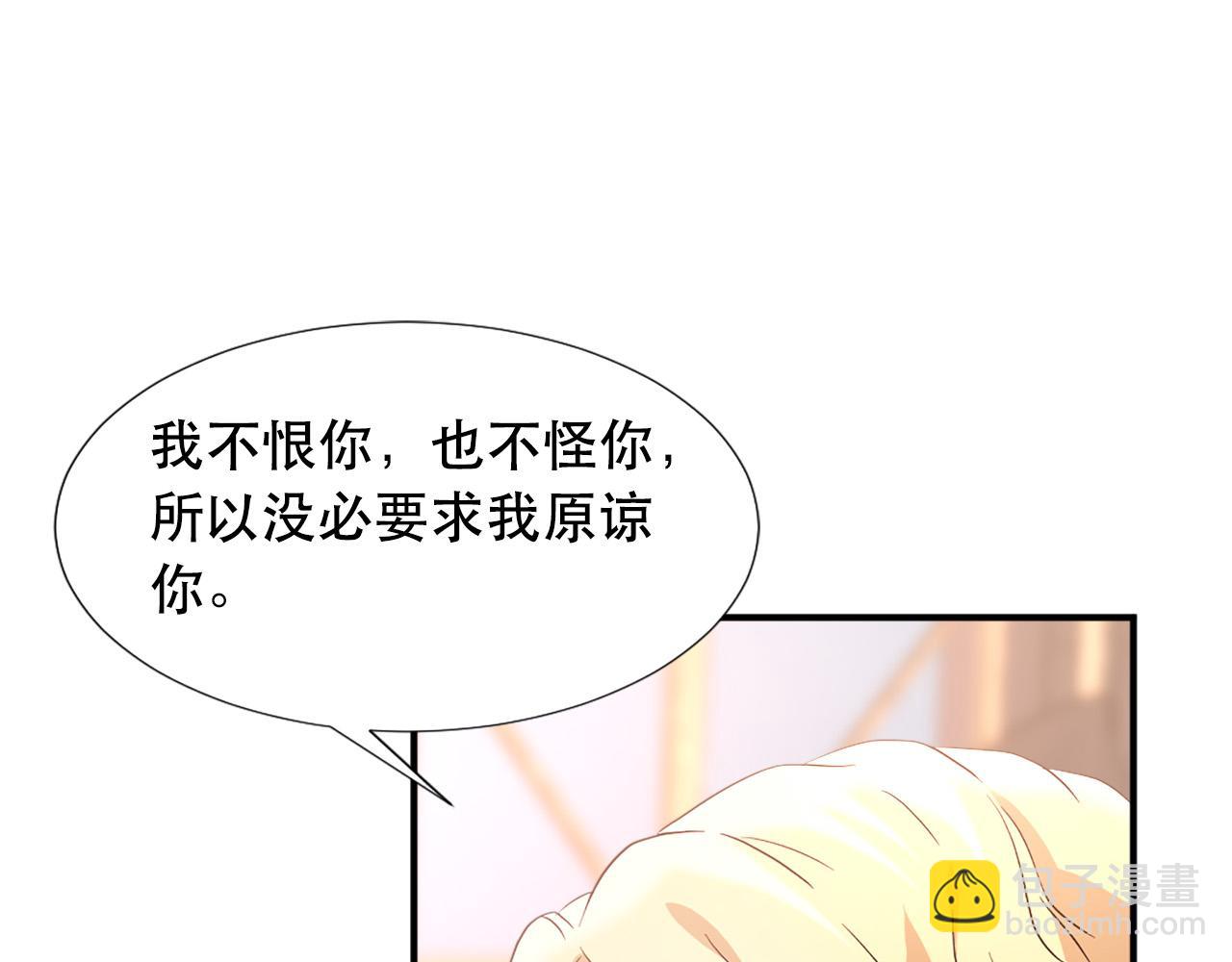第119话 原谅44