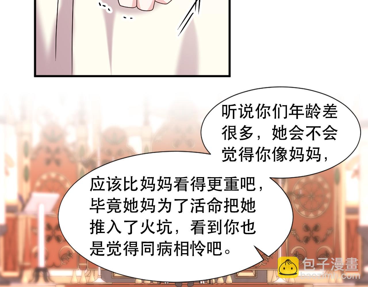 第119话 原谅5