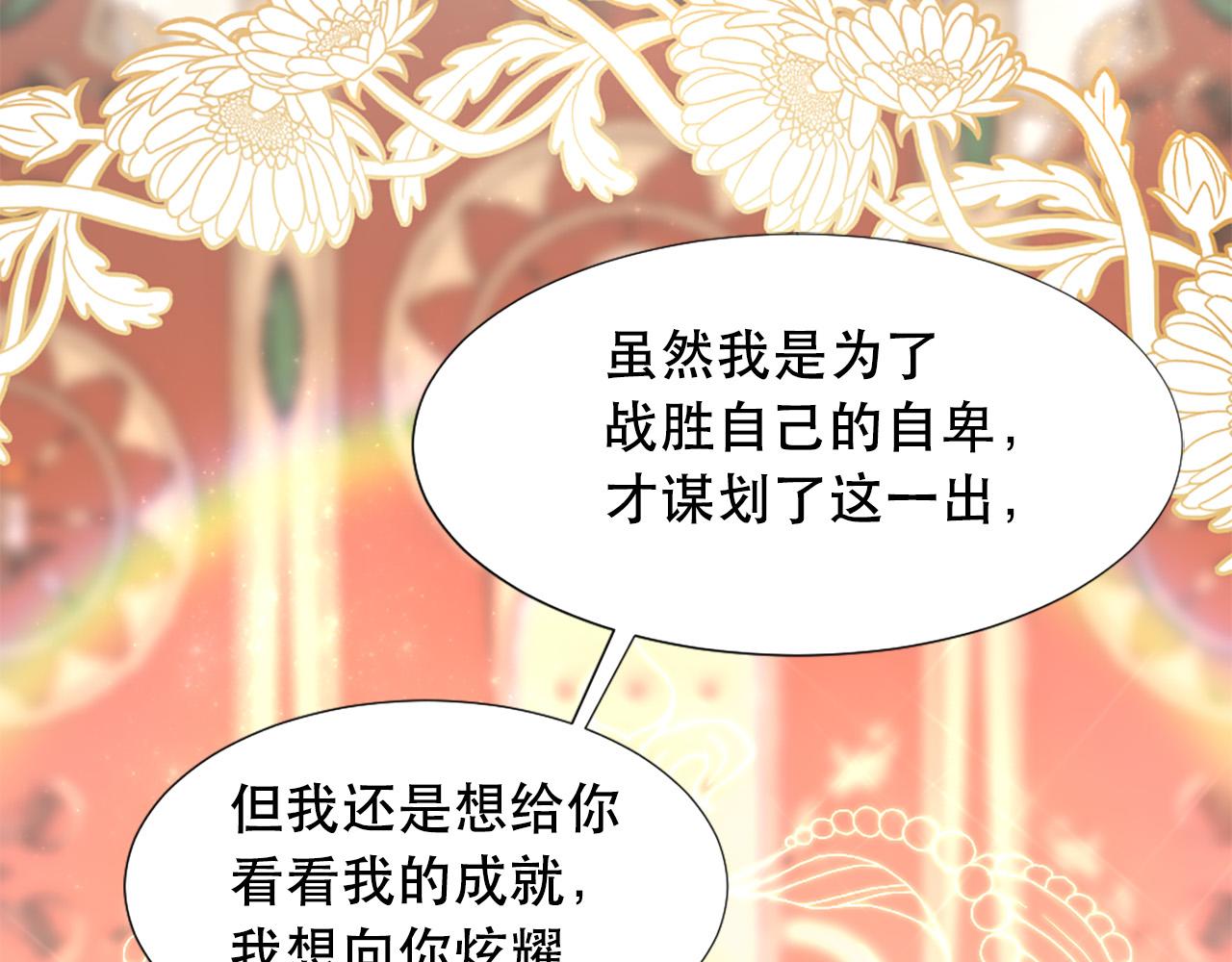 第119话 原谅51