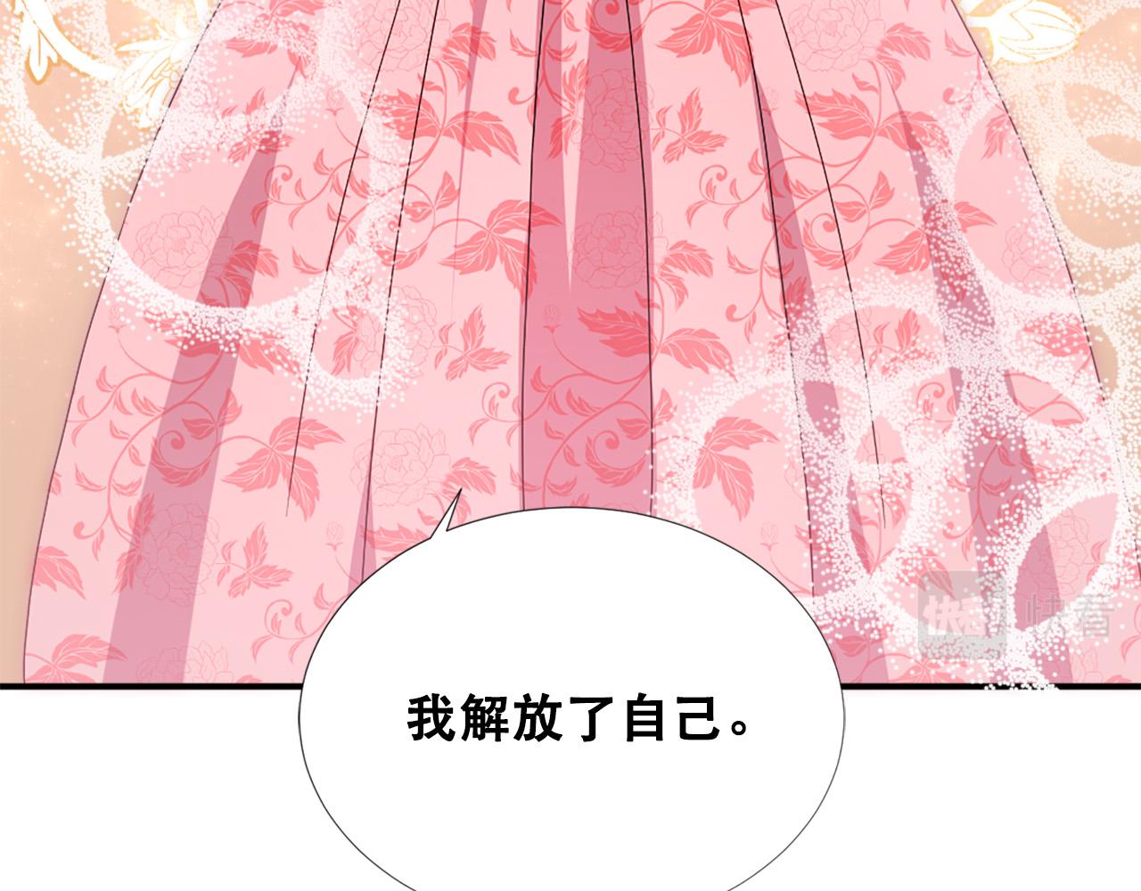 第119话 原谅54
