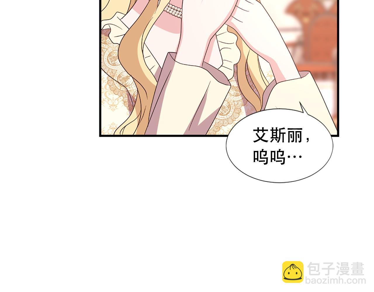 第119话 原谅56