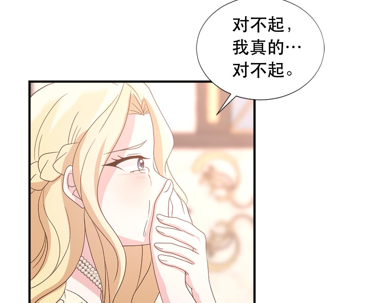第119话 原谅60