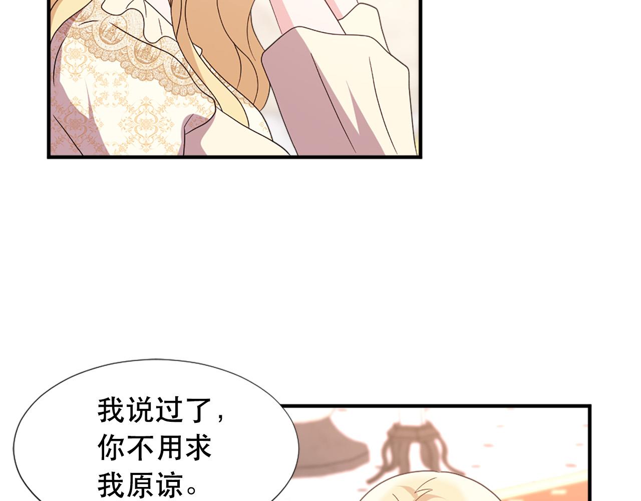 第119话 原谅61