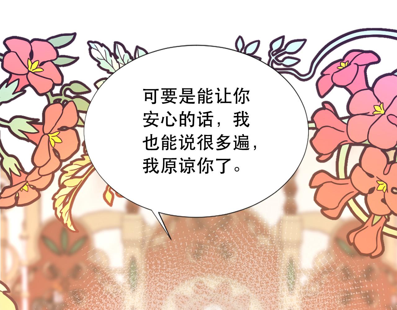 第119话 原谅63