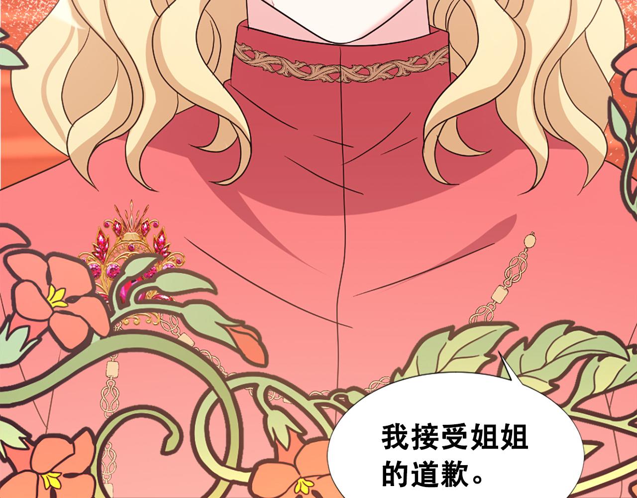 第119话 原谅65