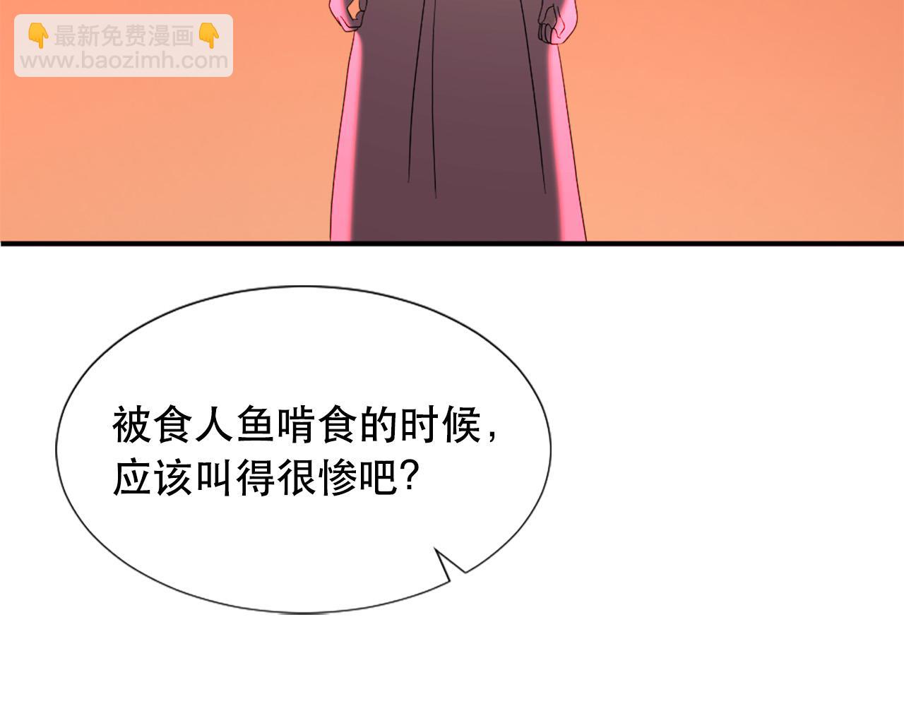 第119话 原谅7