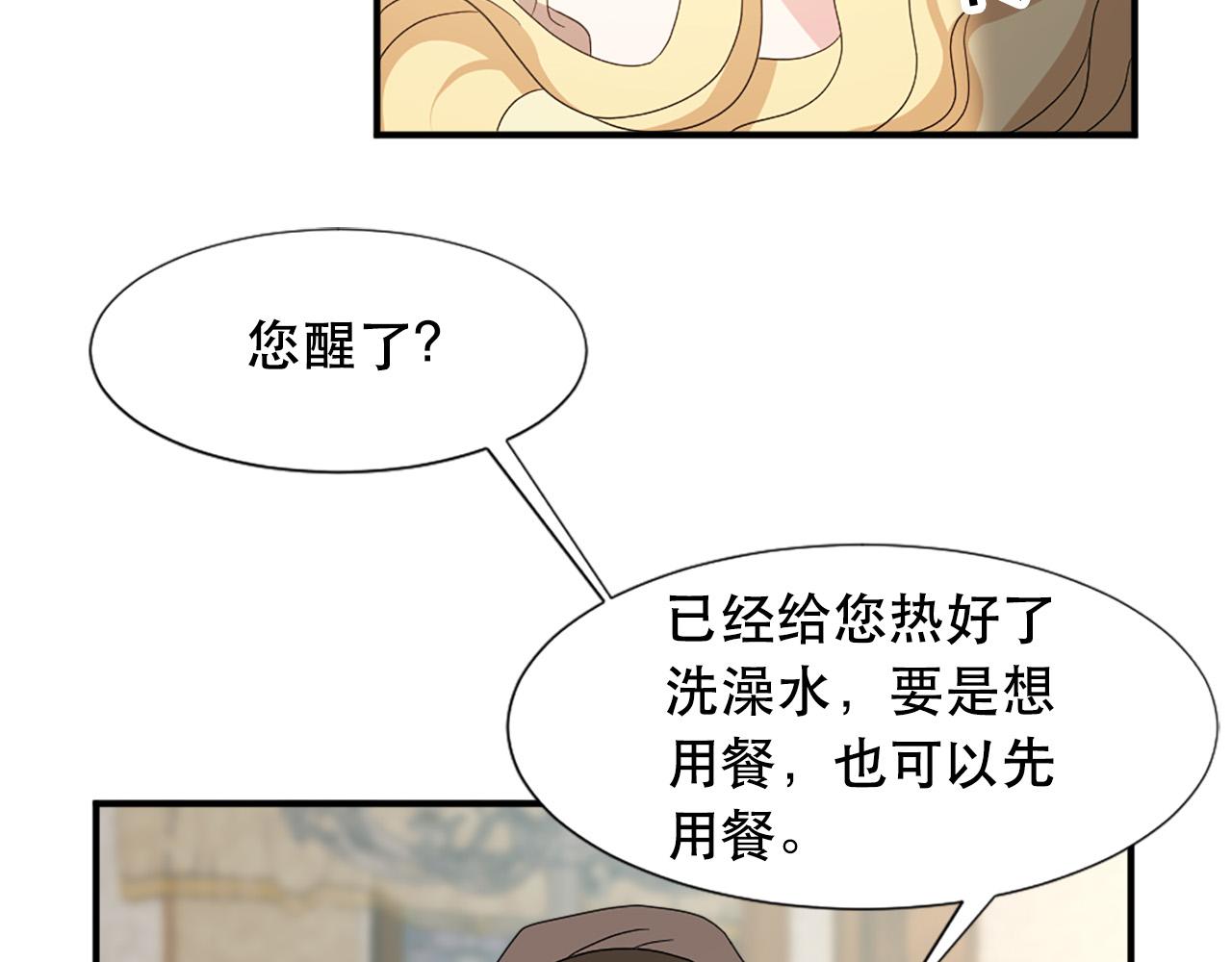 第119话 原谅73