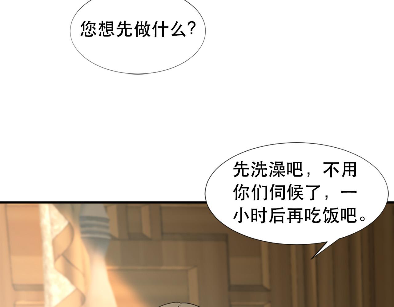 第119话 原谅75
