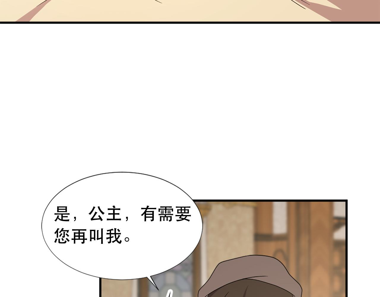 第119话 原谅77