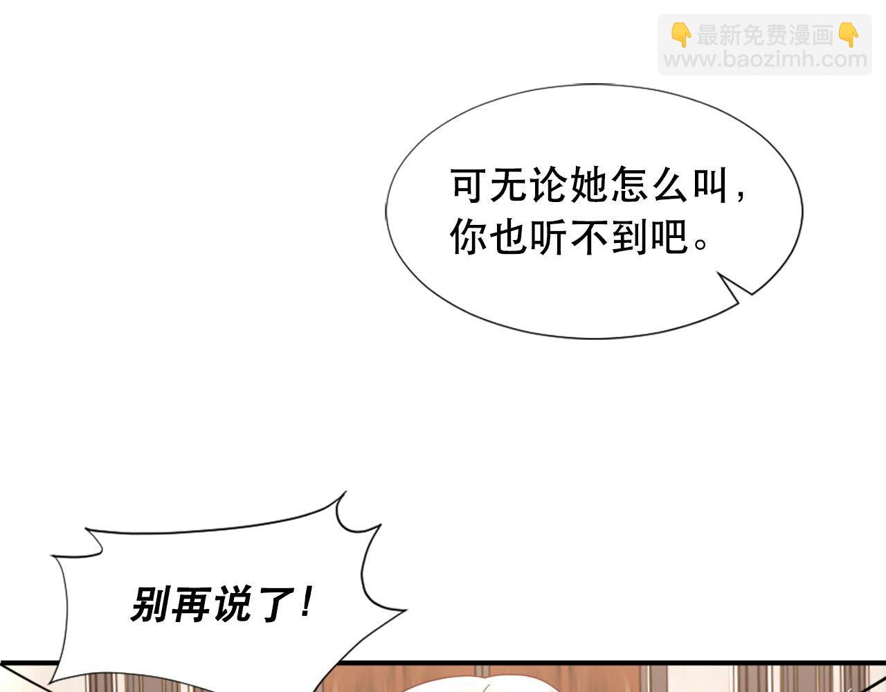 第119话 原谅8