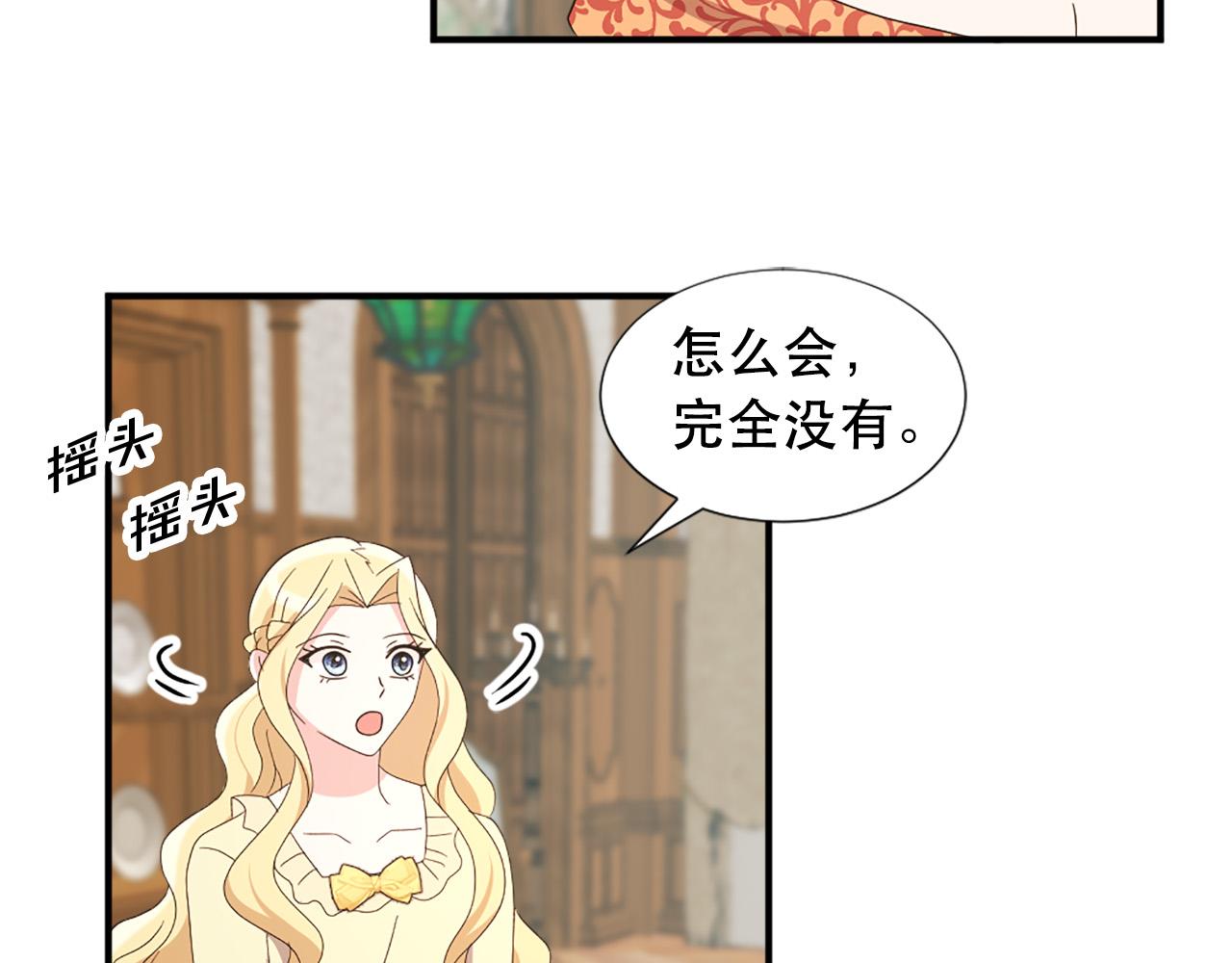 第119话 原谅97