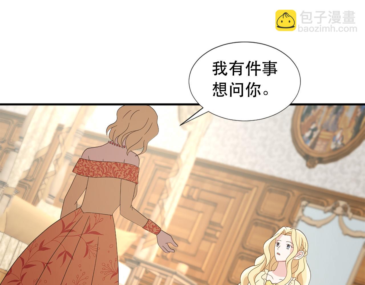 第119话 原谅99