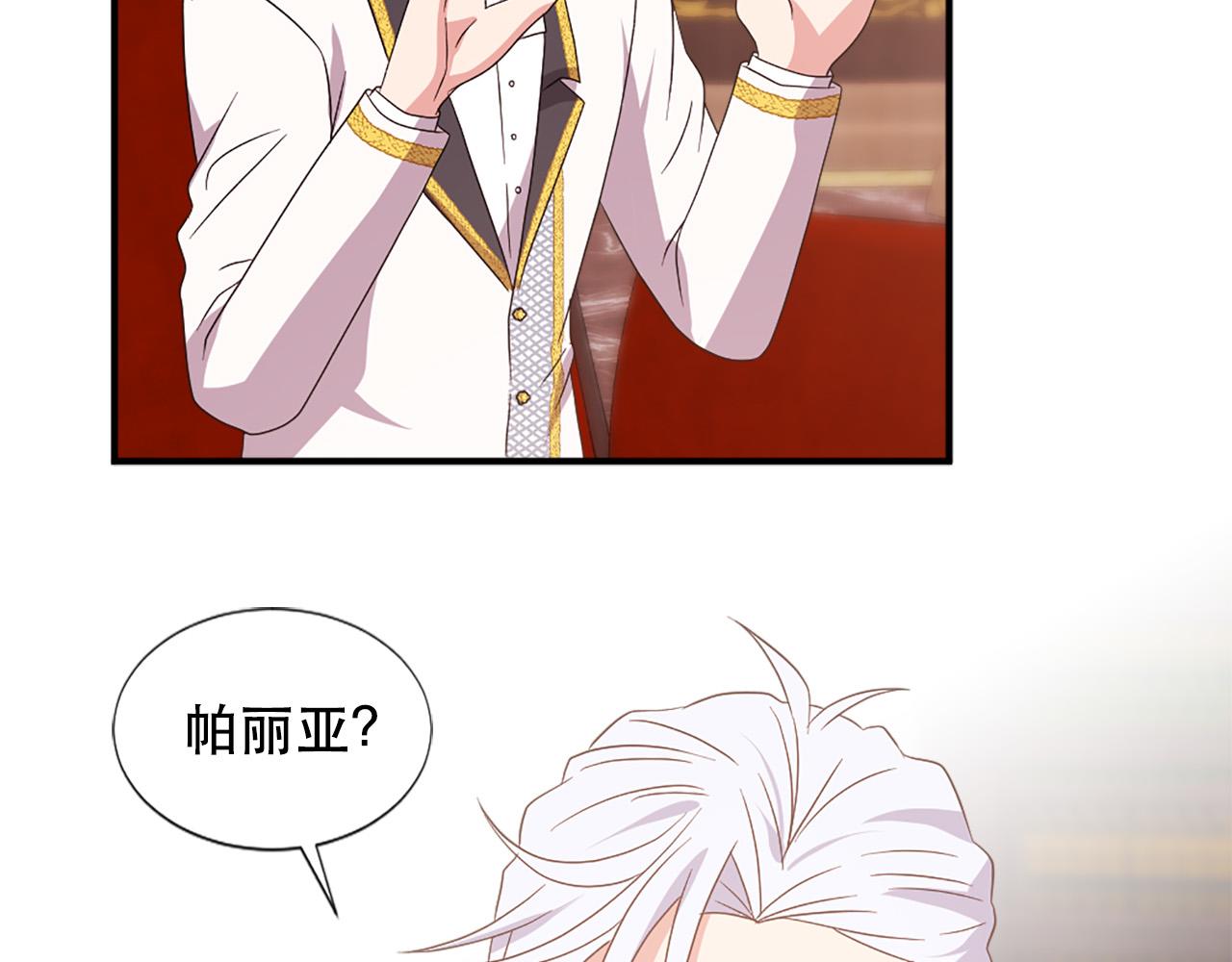 第120话 国王再婚106