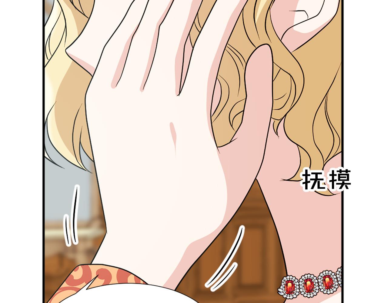 第120话 国王再婚13