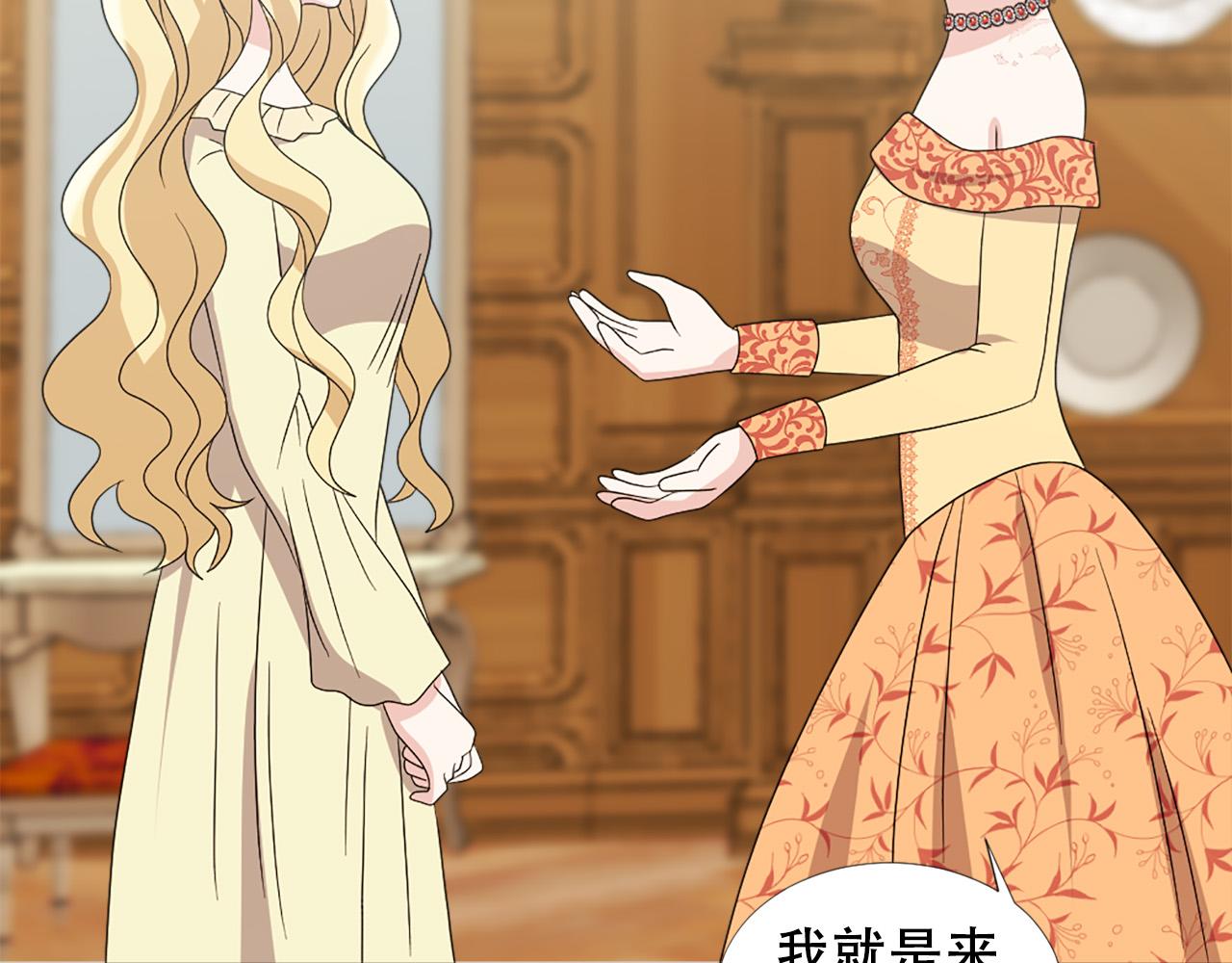 第120话 国王再婚16