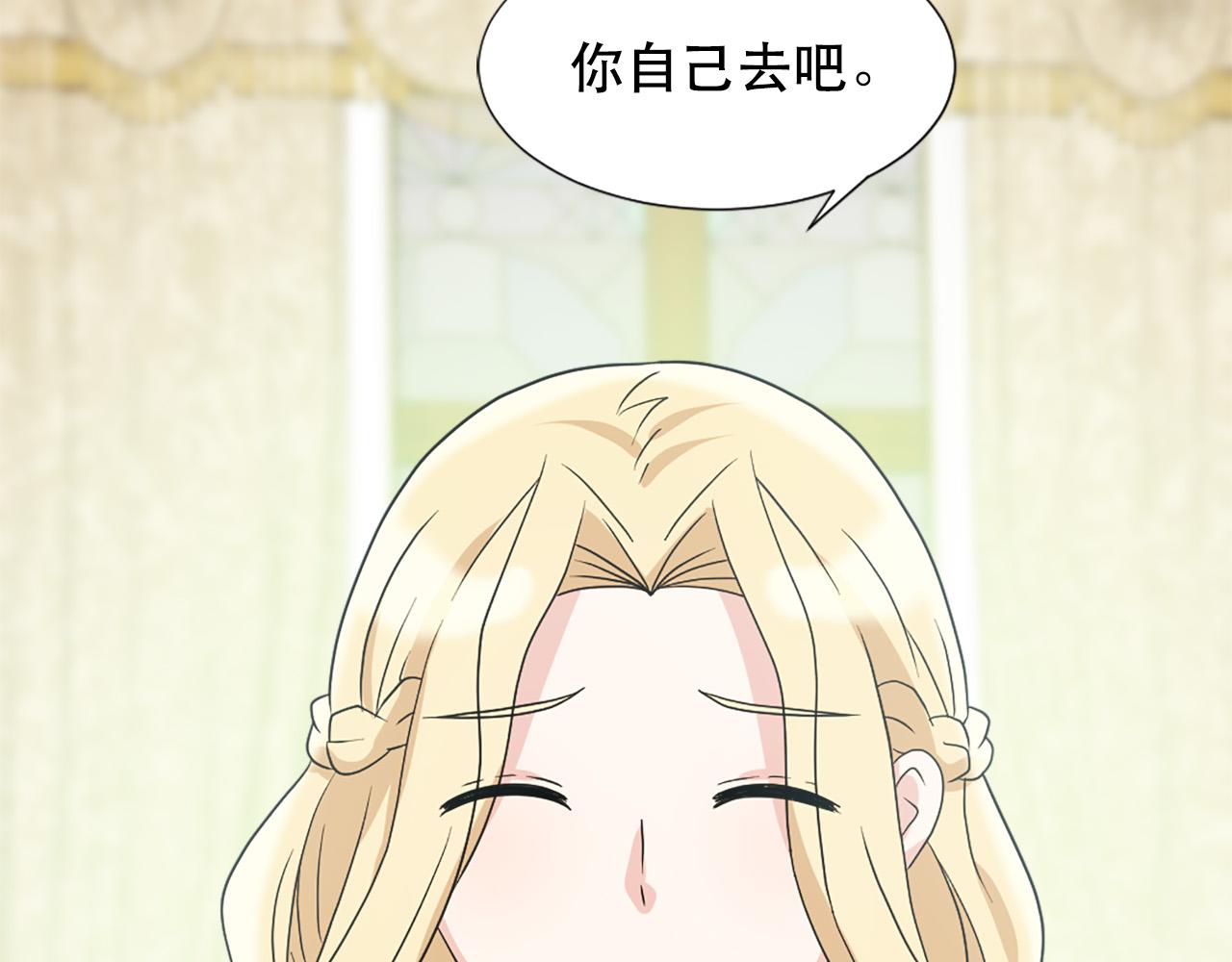 第120话 国王再婚22
