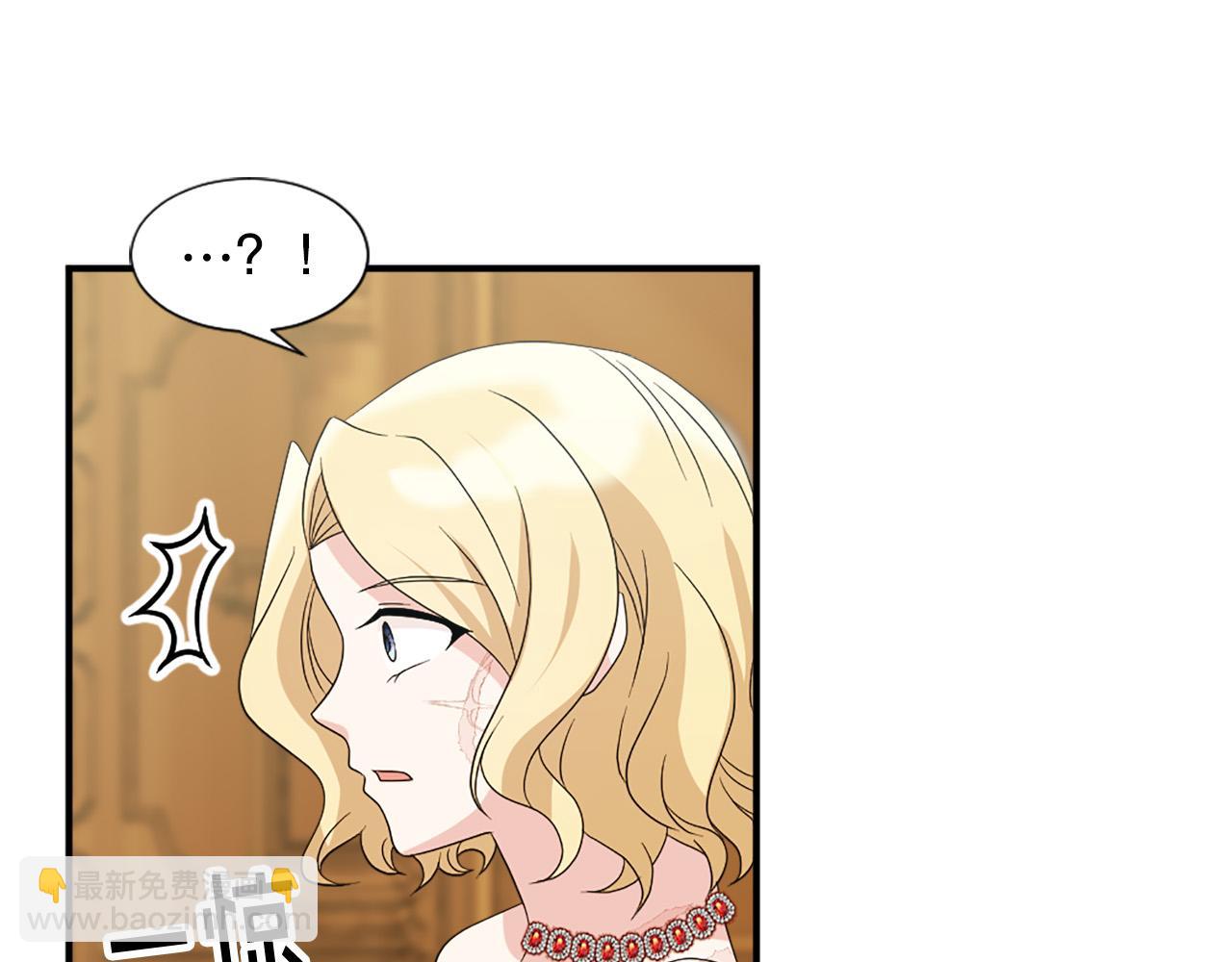 第120话 国王再婚25