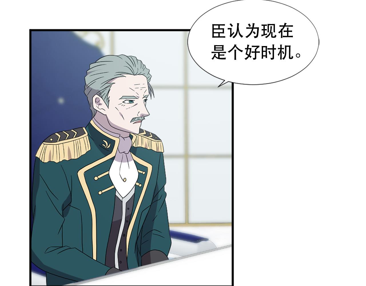 第120话 国王再婚36