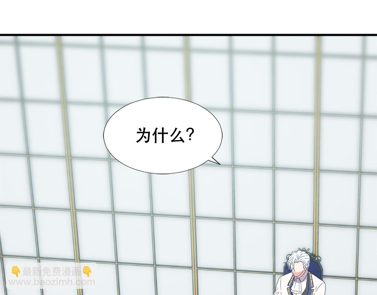 第120话 国王再婚38