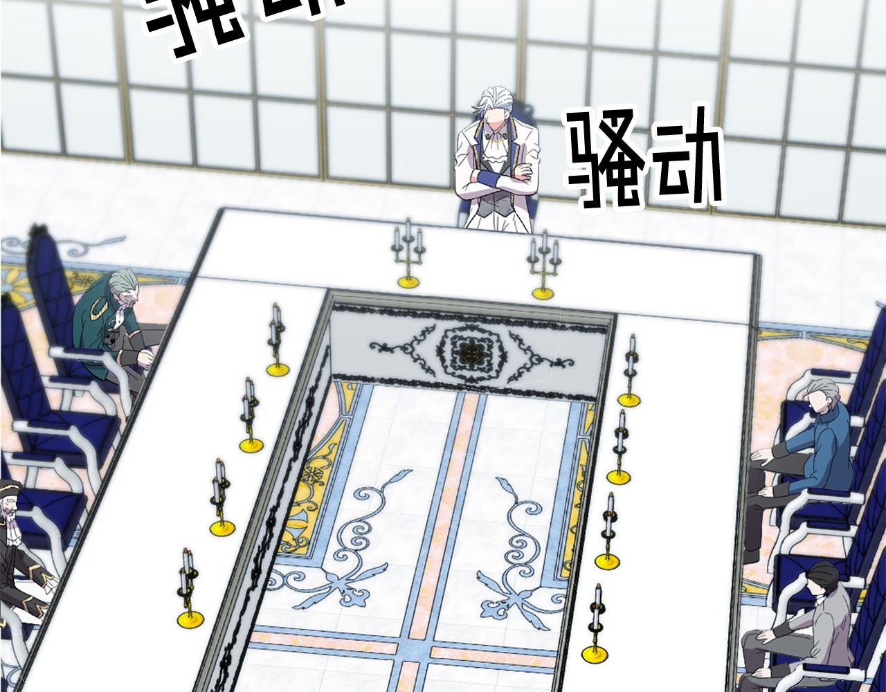 第120话 国王再婚56