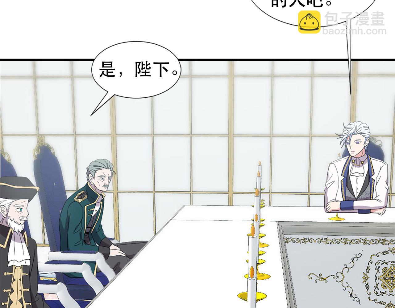 第120话 国王再婚58