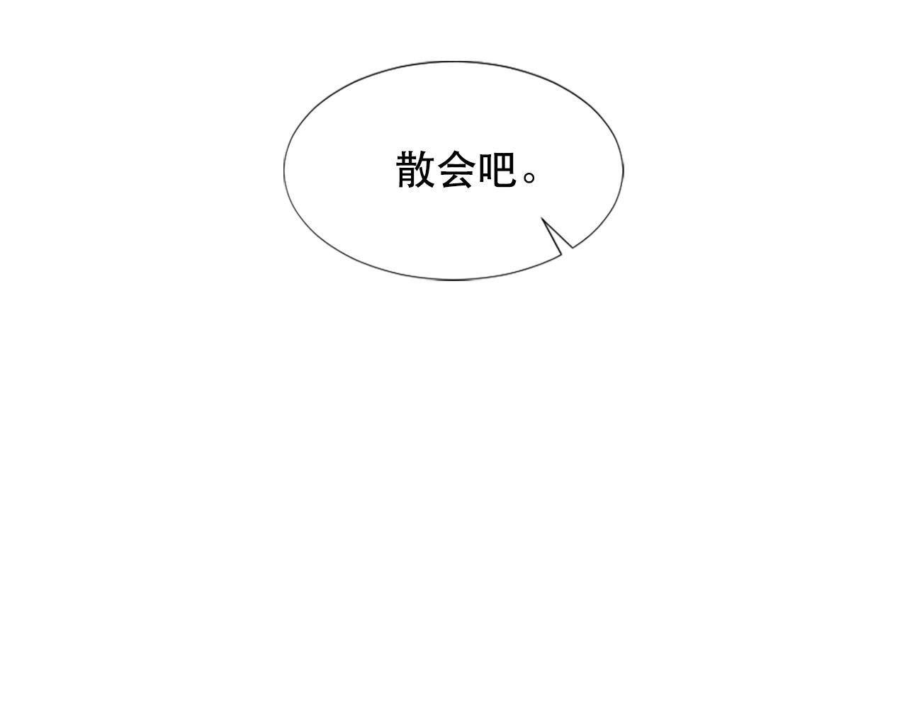 第120话 国王再婚60