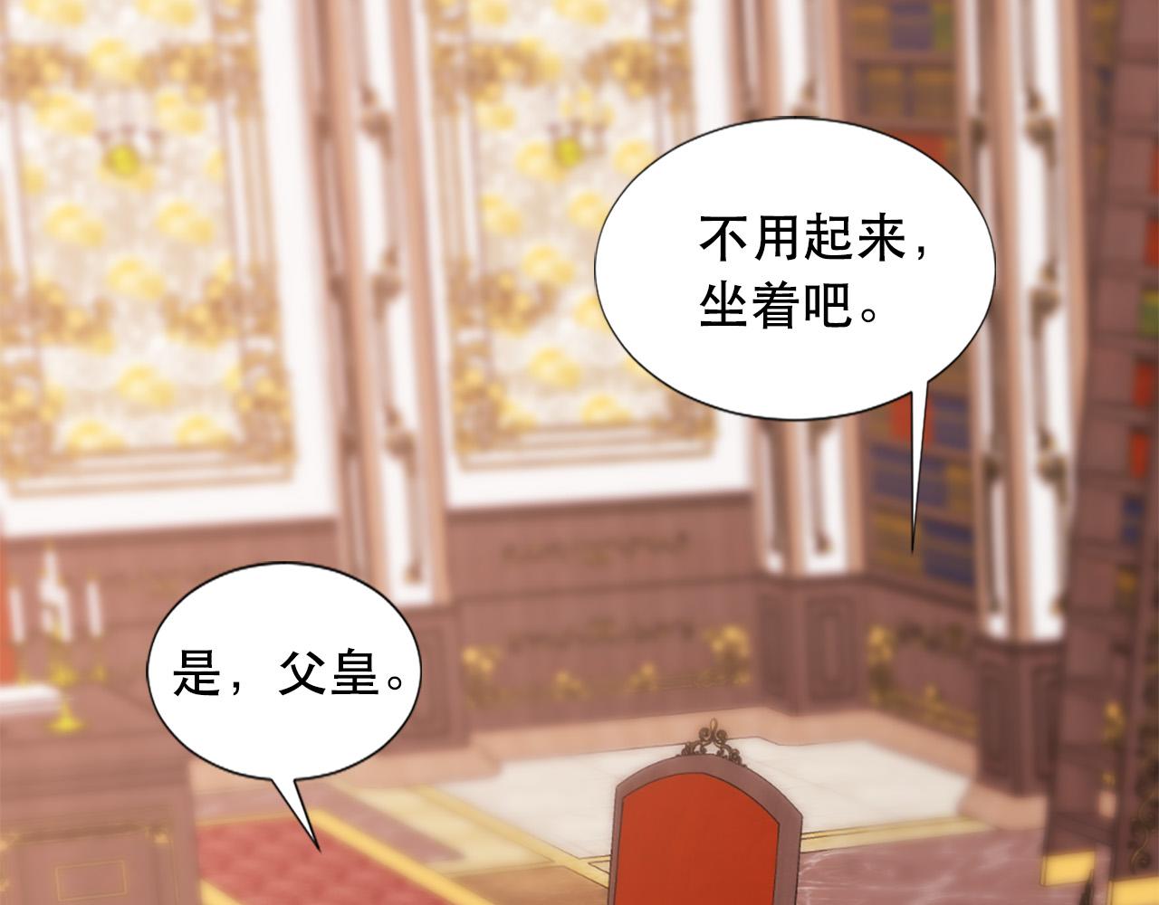 第120话 国王再婚66
