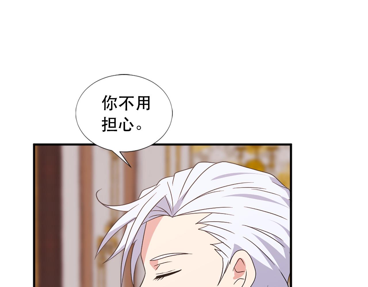 第120话 国王再婚76