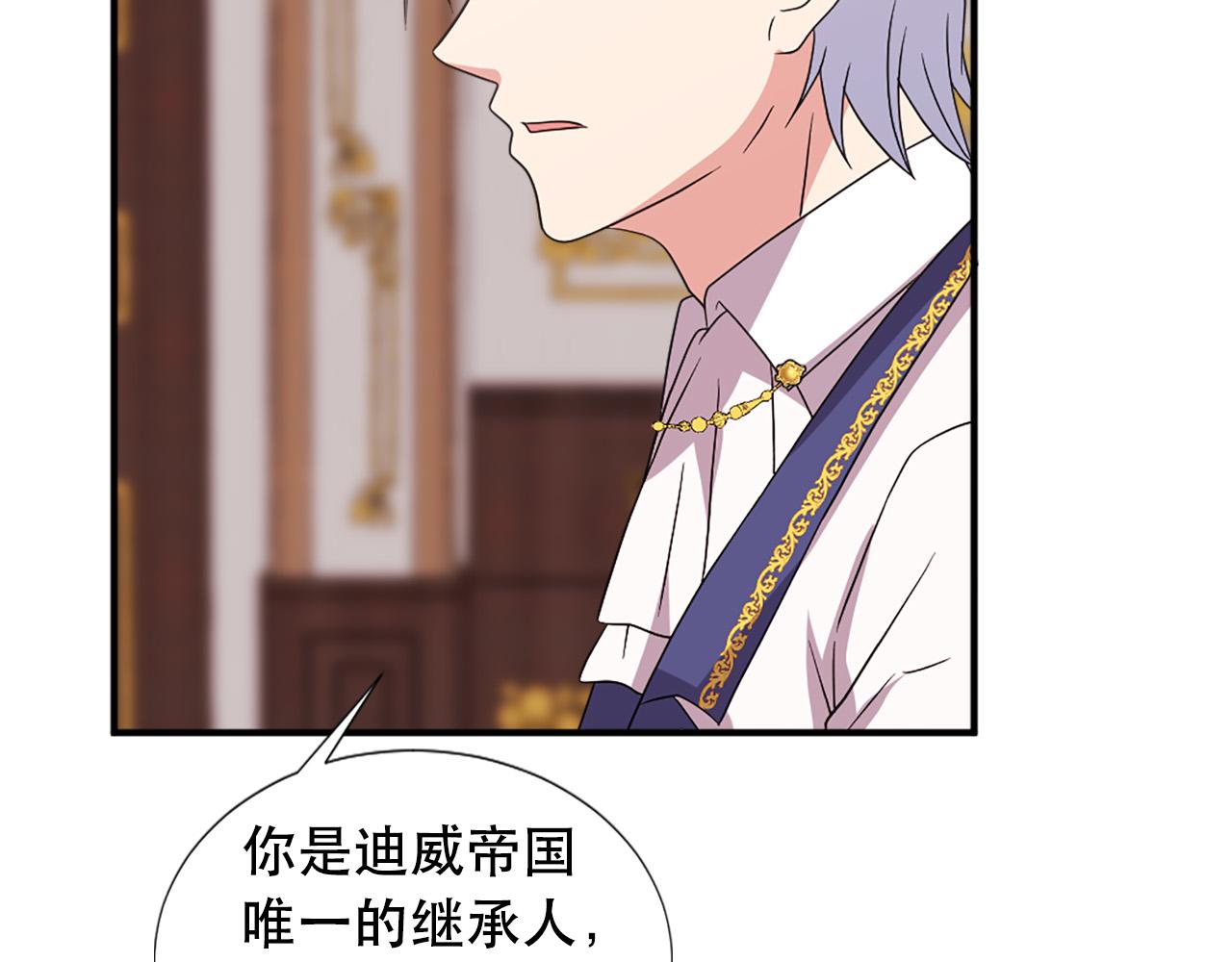 第120话 国王再婚77