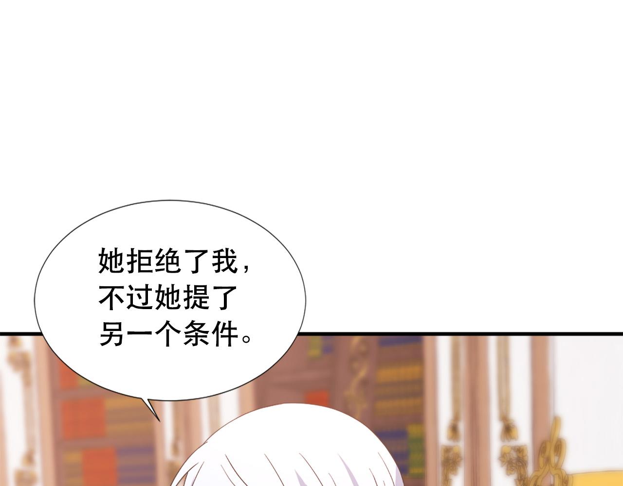 第120话 国王再婚87