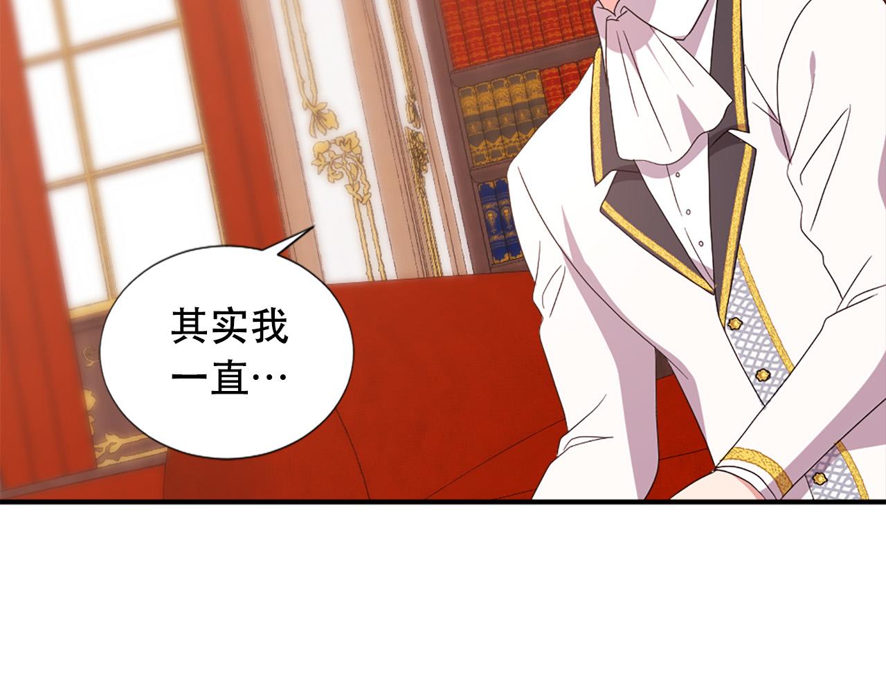 第120话 国王再婚92