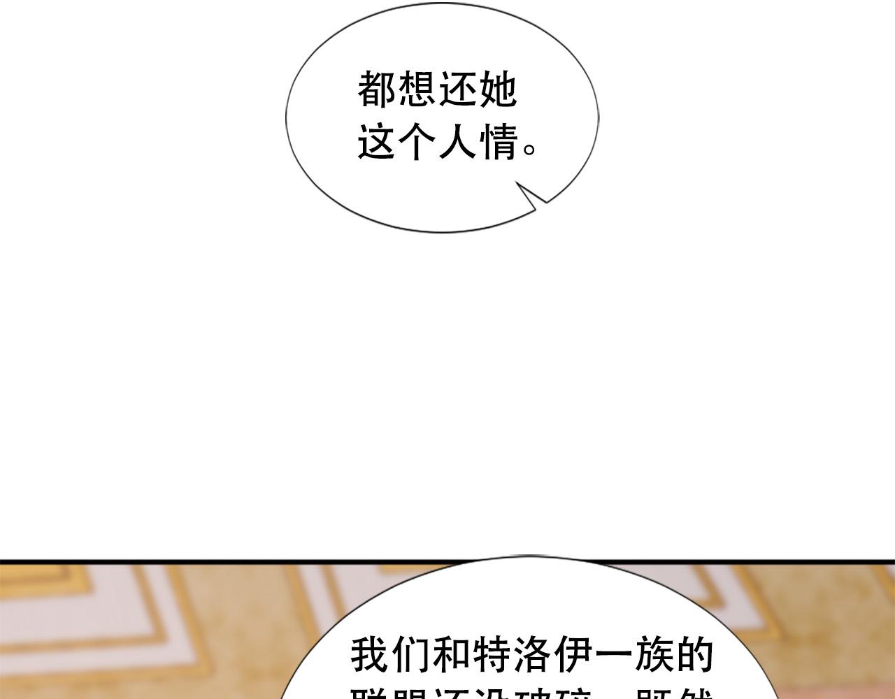 第120话 国王再婚93