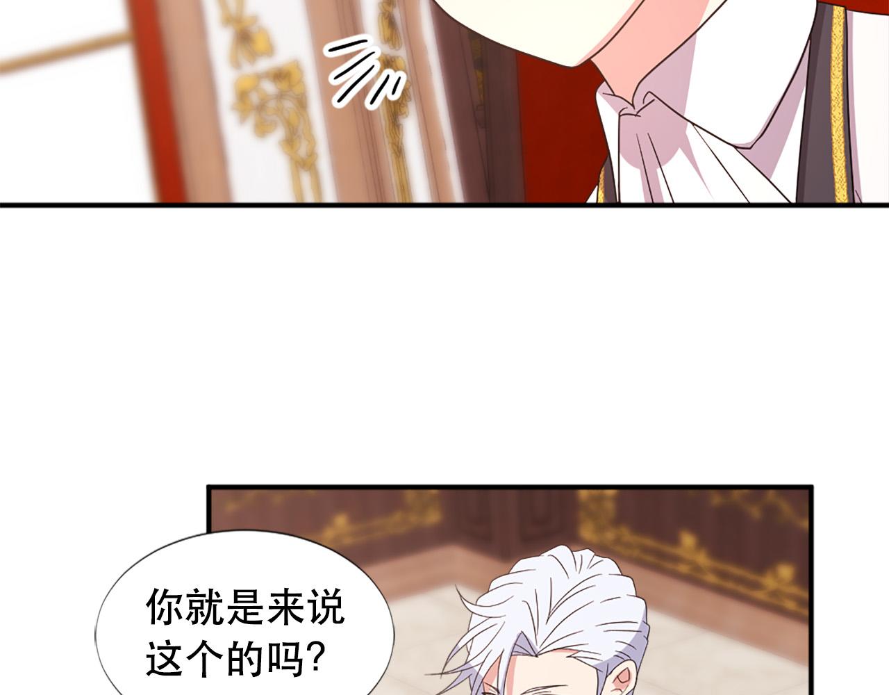 第120话 国王再婚98