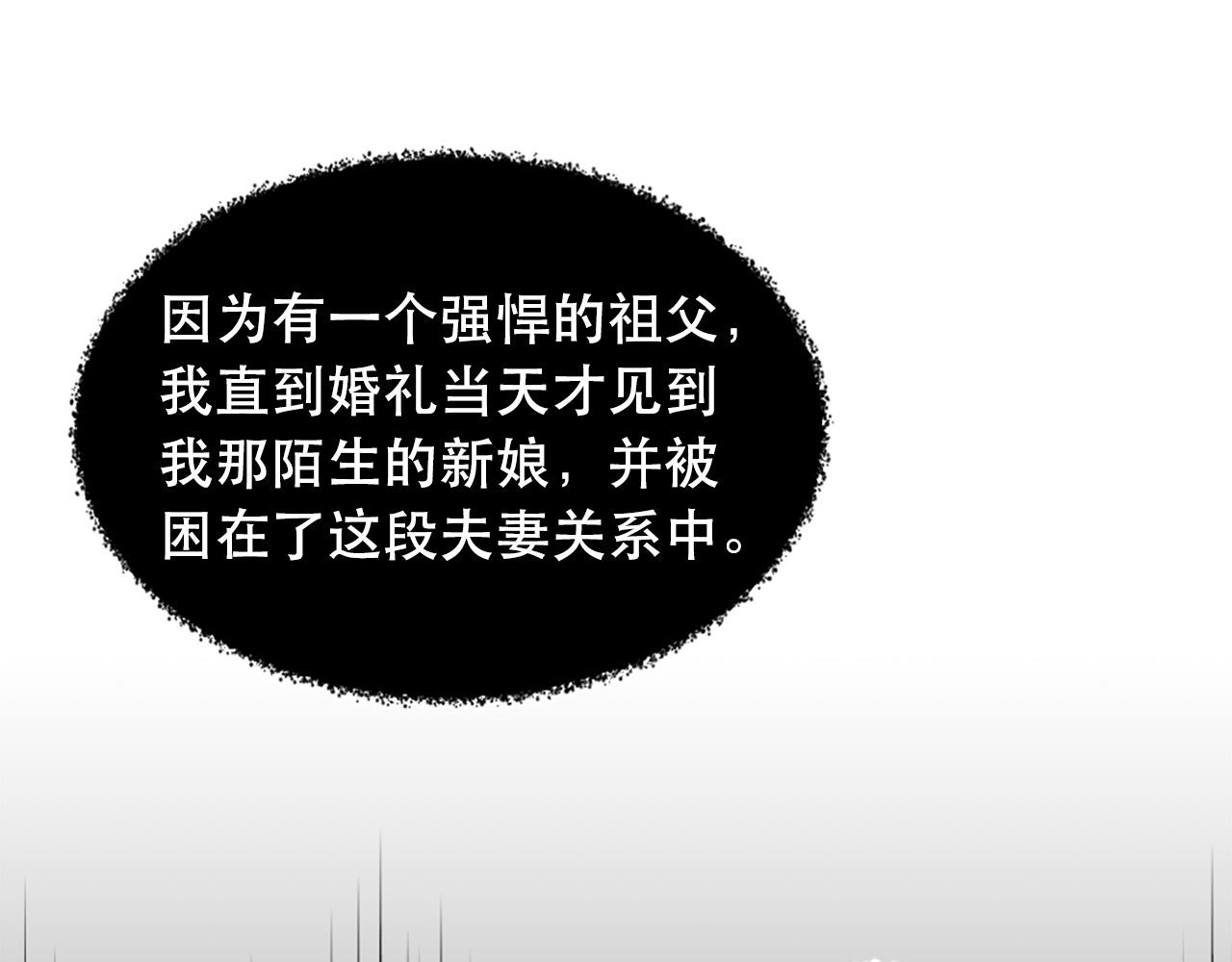 第121话 帝王必须无情16