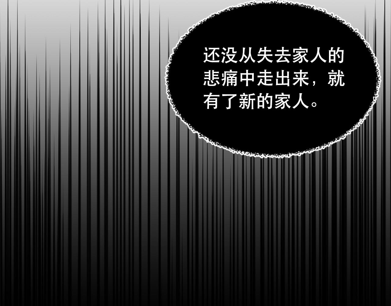 第121话 帝王必须无情17