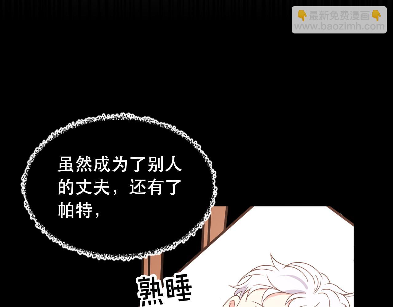第121话 帝王必须无情18