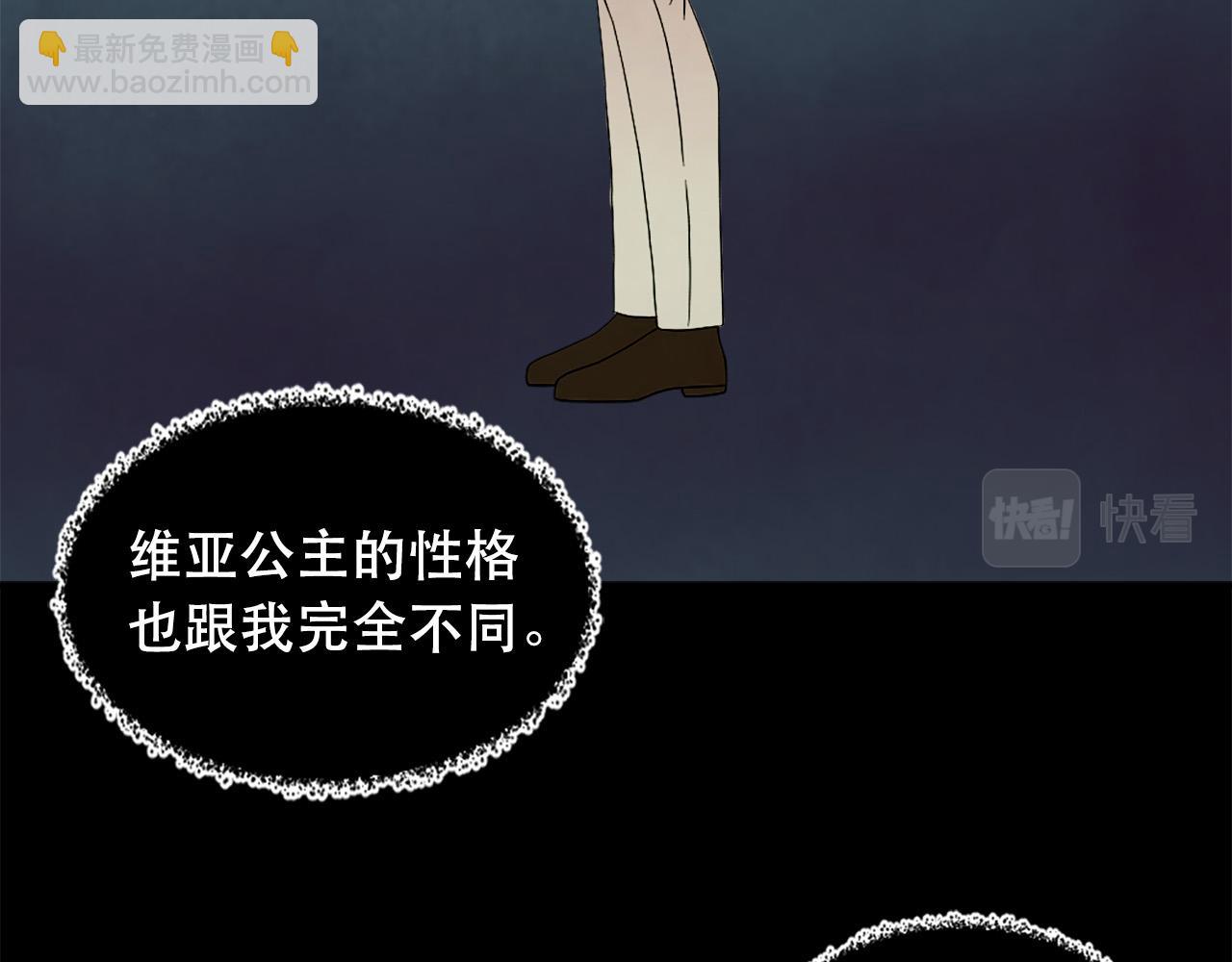 第121话 帝王必须无情25