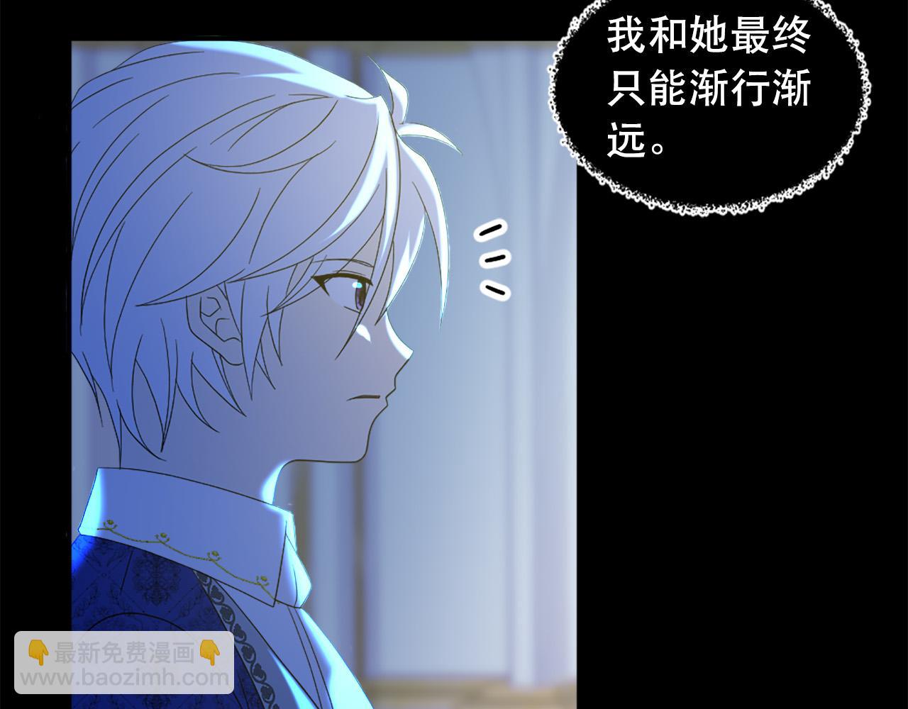 第121话 帝王必须无情26