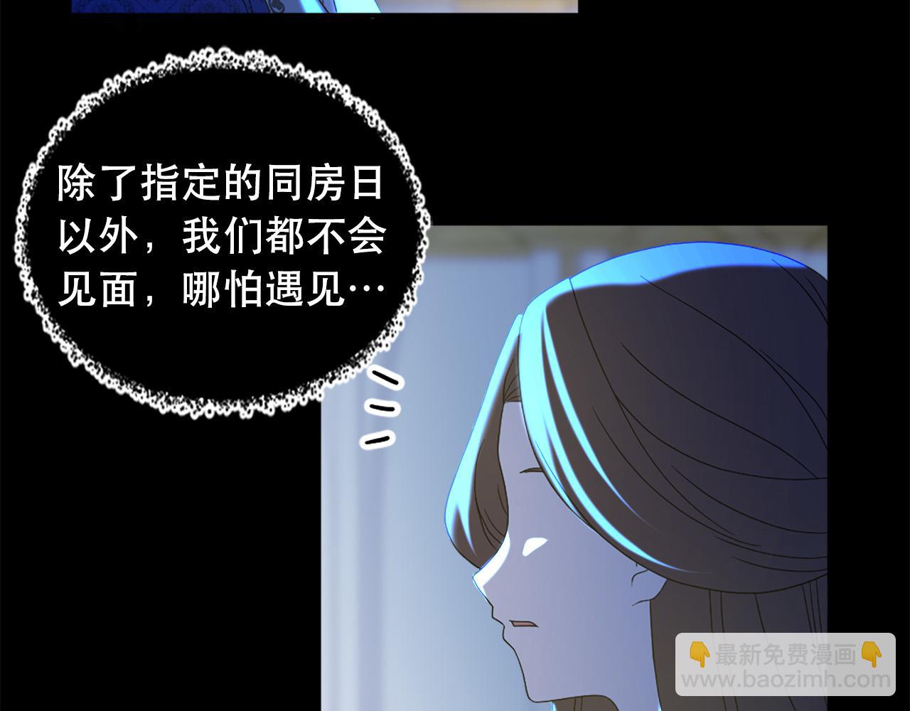 第121话 帝王必须无情27