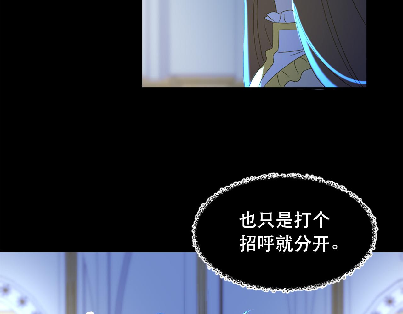 第121话 帝王必须无情28