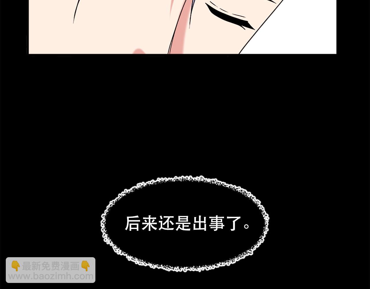 第121话 帝王必须无情33