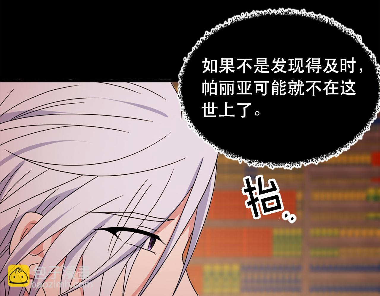 第121话 帝王必须无情35