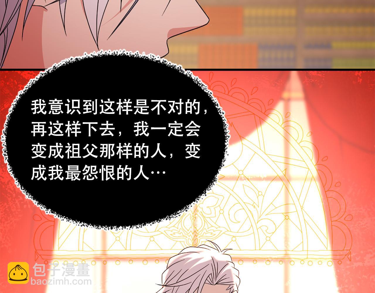 第121话 帝王必须无情36