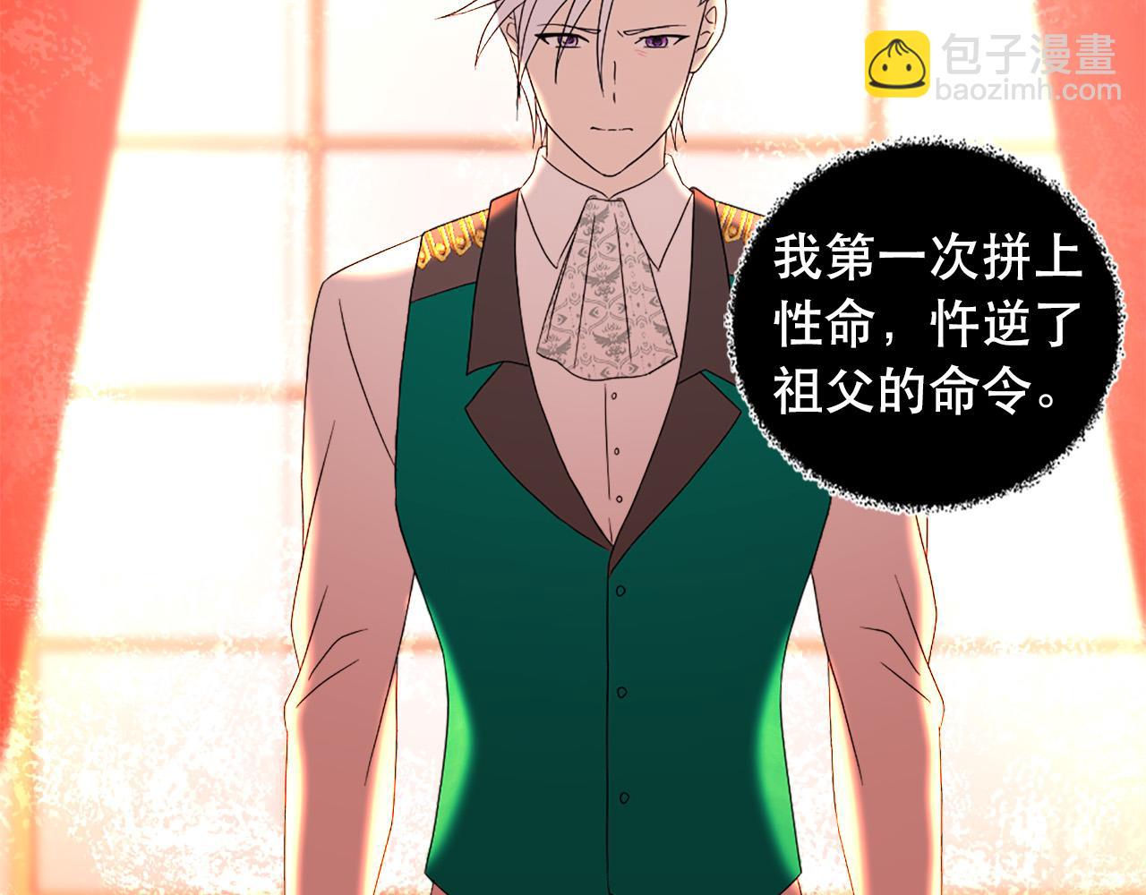 第121话 帝王必须无情37