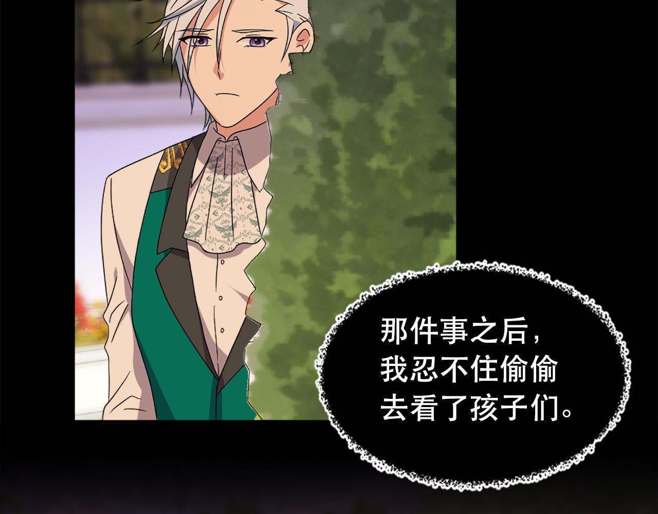 第121话 帝王必须无情39
