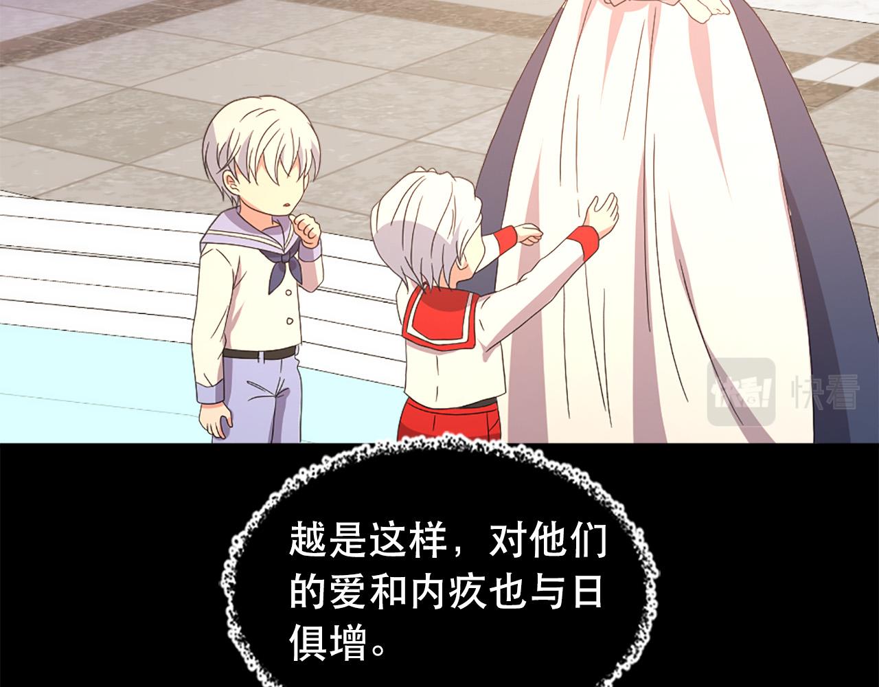 第121话 帝王必须无情41