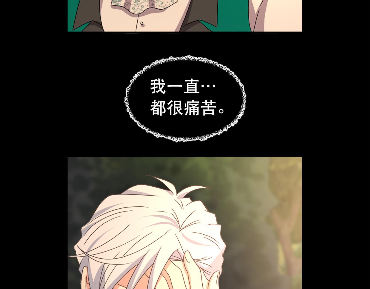 第121话 帝王必须无情43