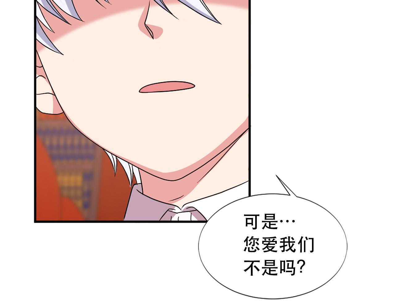 第121话 帝王必须无情51