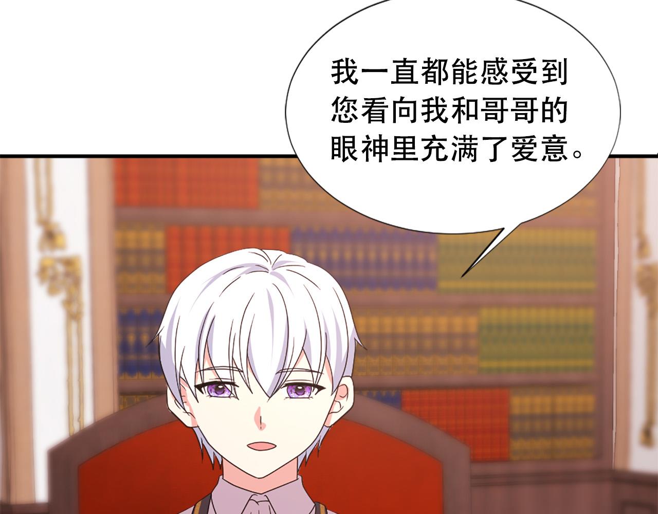 第121话 帝王必须无情55