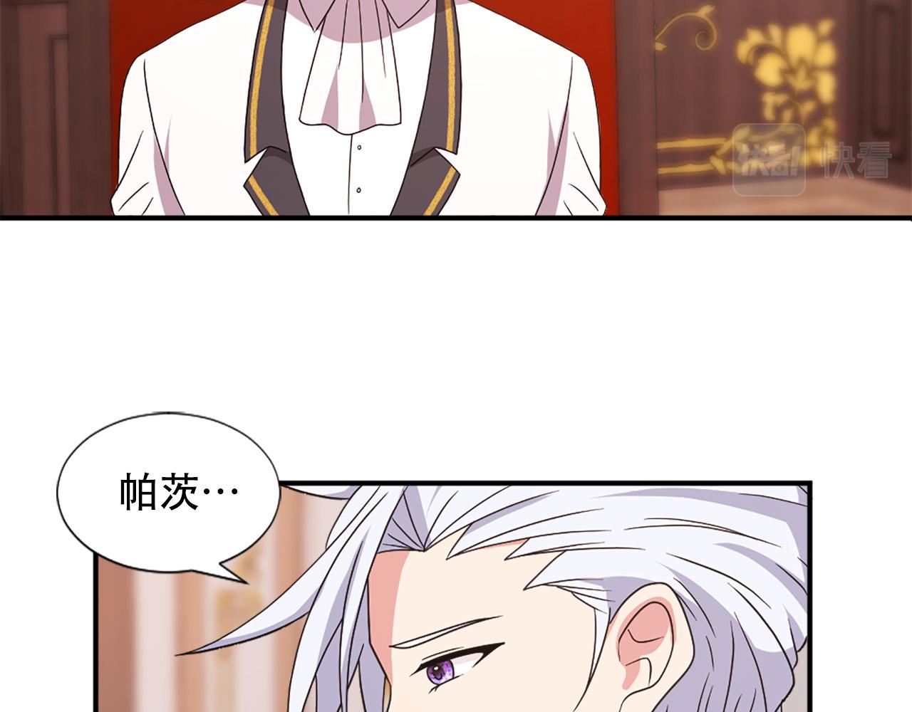 第121话 帝王必须无情56